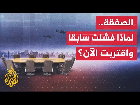 فشلت معظمها.. تعرف على المحطات السابقة في المفاوضات بين حماس وإسرائيل لإبرام صفقة تبادل